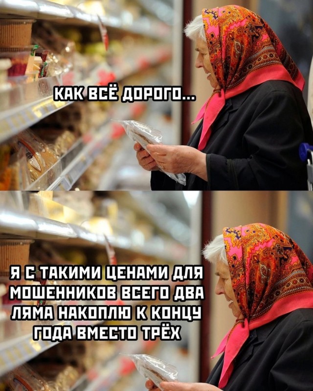 Отряд быстрого деградирования