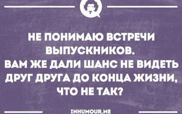 Загремел в полицию