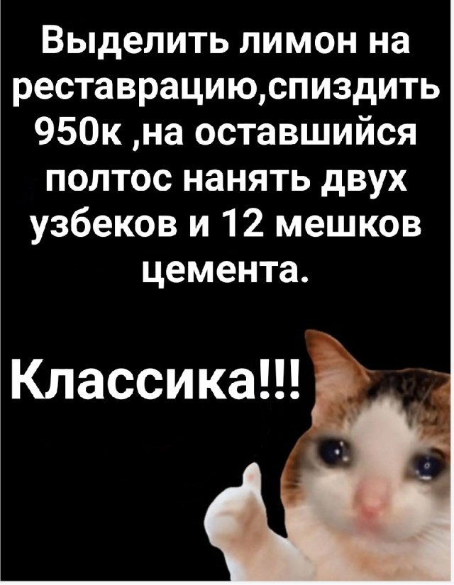 Уникальная реставрация барельефа на фасаде колледжа искусств в Ельце. Был классицизм, стал примитивизм
