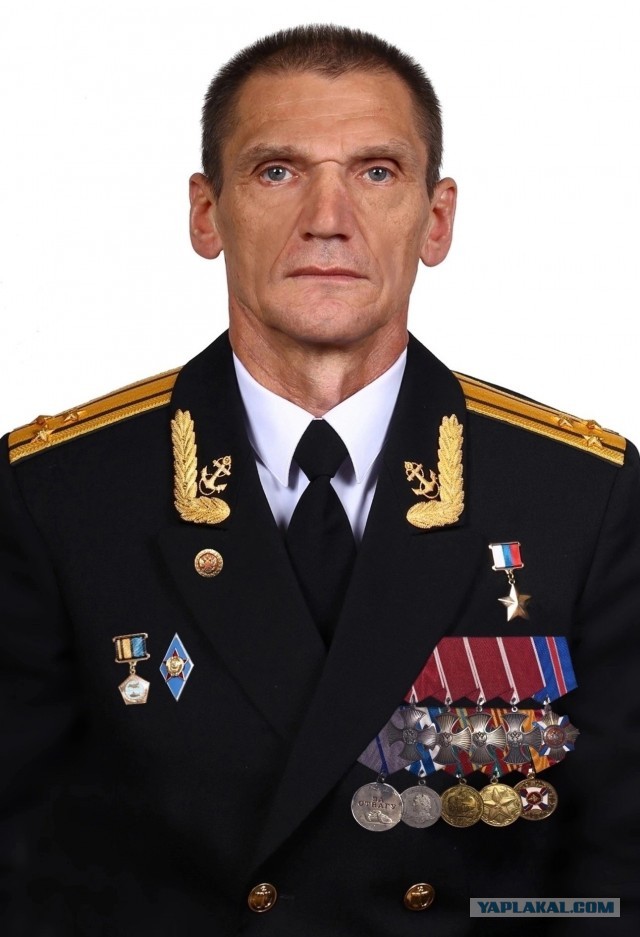 Капитан 1 ранга Филин Николай Иванович.