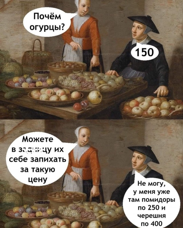 Пятничное улыбательное