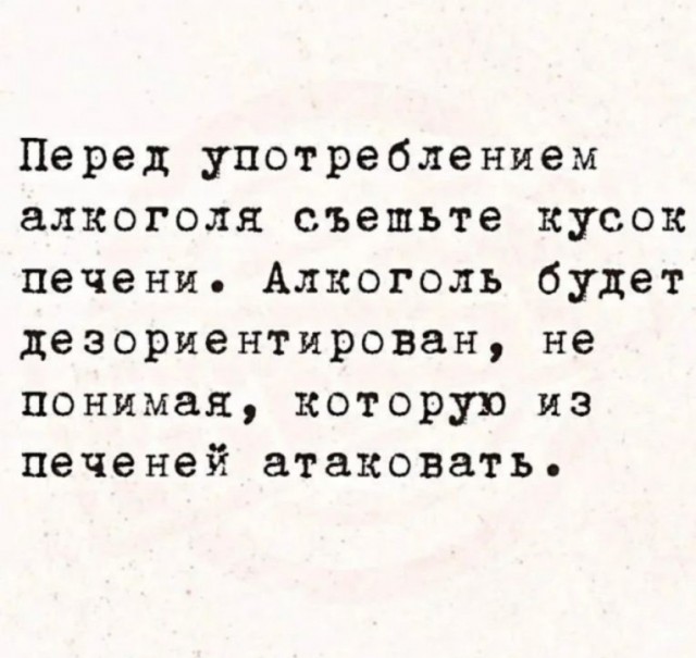 Сборник бабаянов или неожиданная помойка от Неждалигады