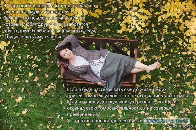 Волна протеста против гомофобии