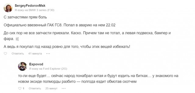 Купил себе китайца и радуюсь