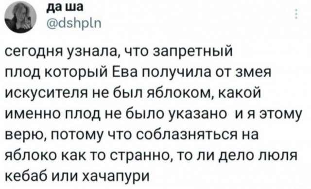 Последняя пятница на этой неделе, господа