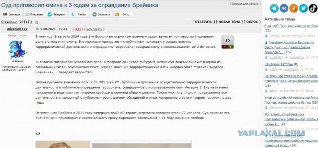 Детишки забрасывают молотовыми полицейские машины в Северной Ирландии
