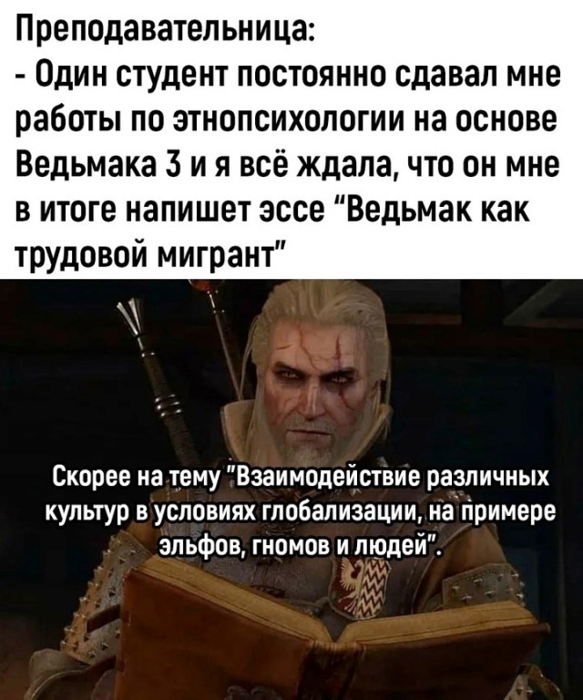 Эмильен! По машинам!