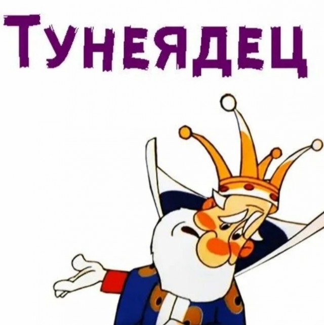 Она познает мир