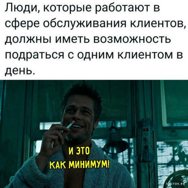 Так себе картинки 11.10.24