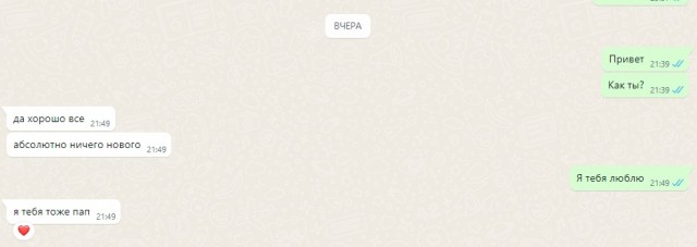 Ловите момент пока есть время