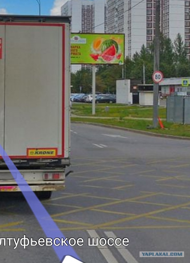 ДТП в Бибирево. Москва