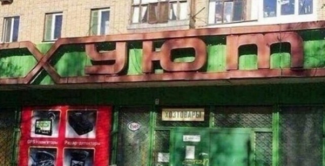 Так себе картинки 12.11.24