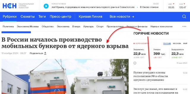 Президент России Владимир Путин подписал указ, утверждающий обновленную ядерную доктрину - Основы госполитики в области ядерного сдерживания
