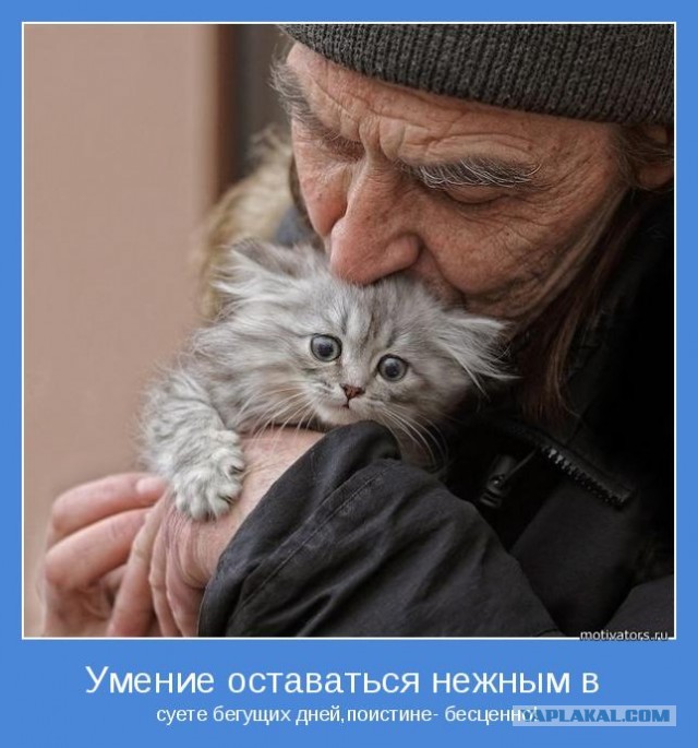 Больше позитива, друзья!