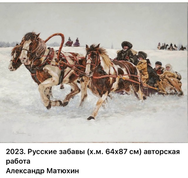 АРТ-Воскресенье