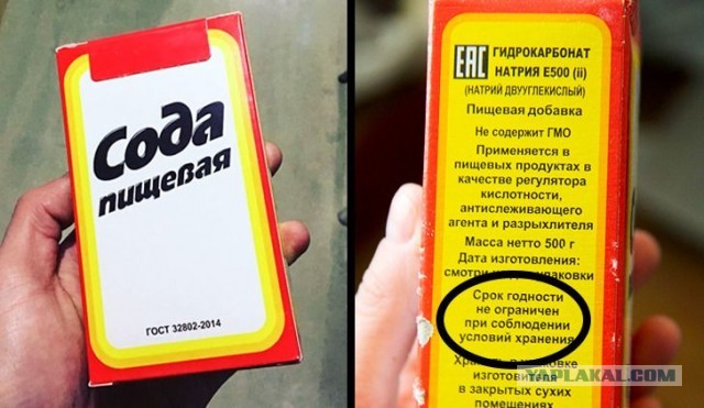 Тайна пропавших из Украины ядерных боеголовок