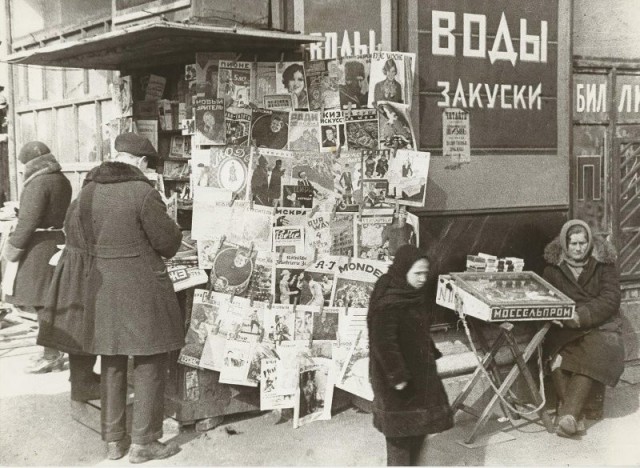 Советские люди в 1960-х годах. Часть третья