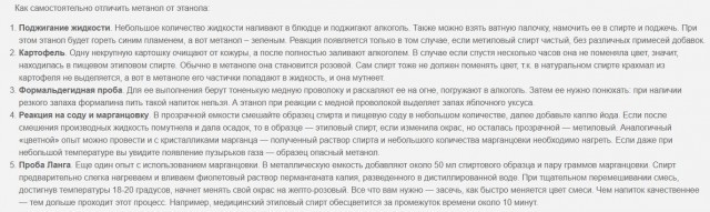 Синька на разлив