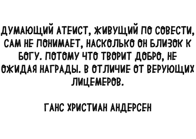 Религиозный диспут