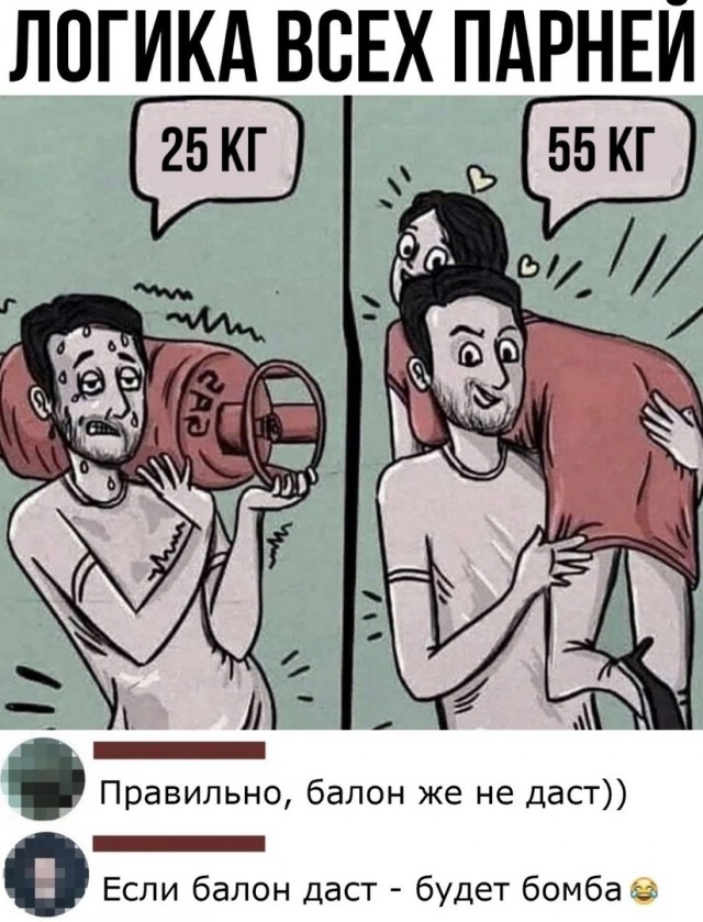 Завалялось тут случайно немного забавных картинок