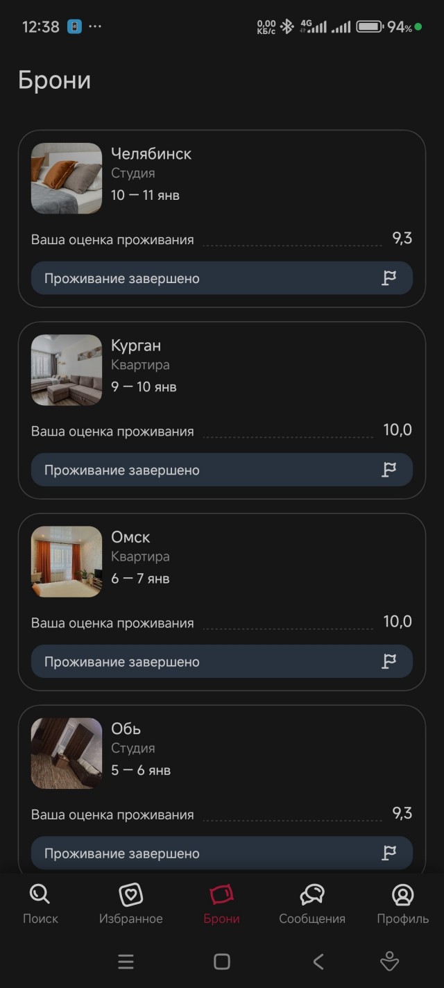 АВИТО-абсолютное зло