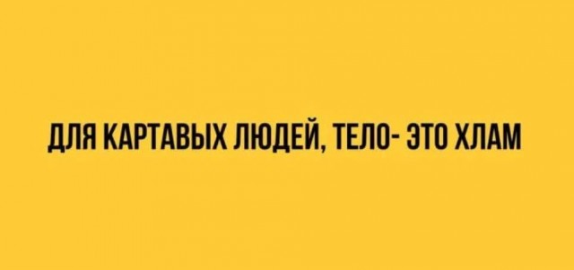 Картинки разные с надписями и без