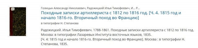 Бог Войны