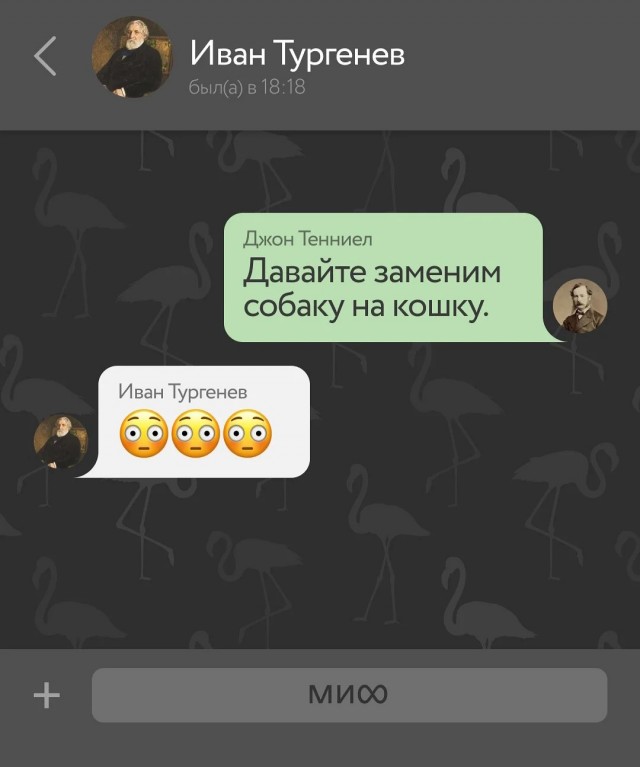 Юмор для библиофилов