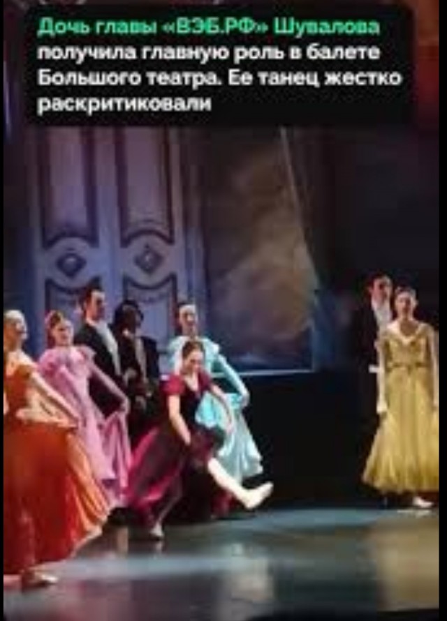 Моя не понимать...