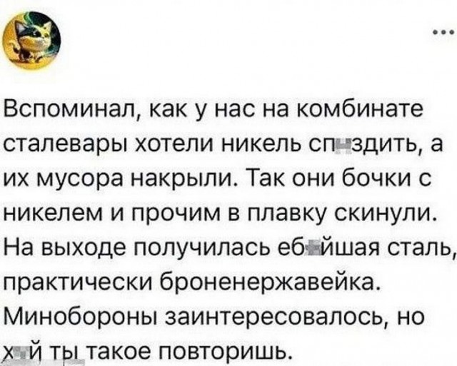 Картинки разные с надписями и без