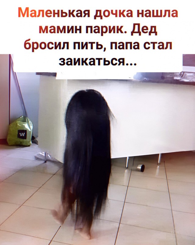 Завалялось тут случайно немного забавных картинок