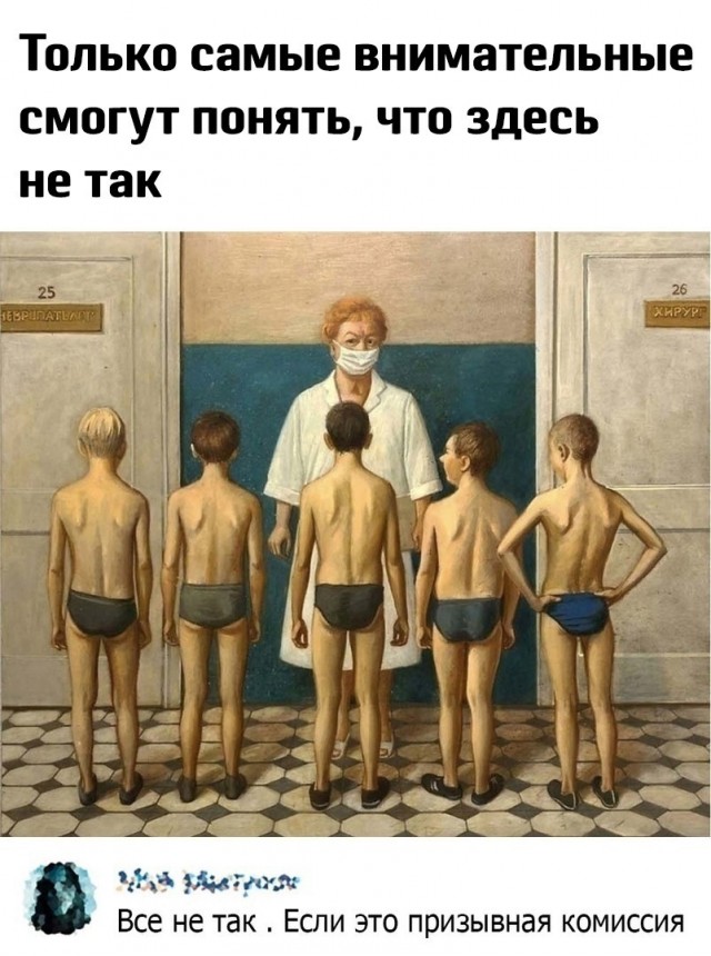 Так себе картинки 13.05.25
