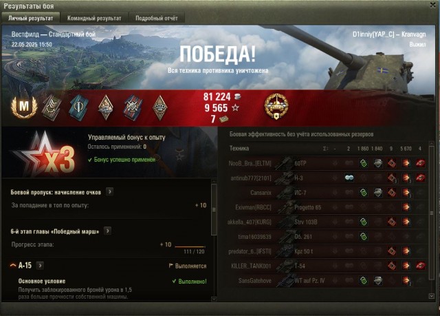Wargaming 62
