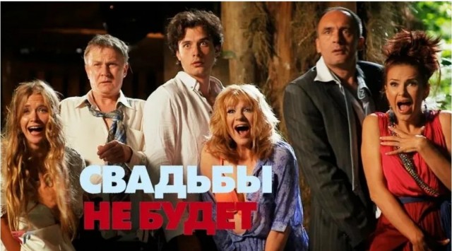 Случай на свадьбе