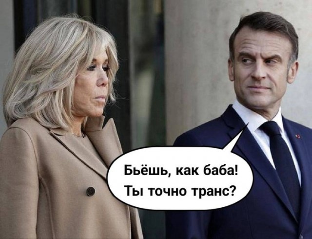 Подозрительно что-то...