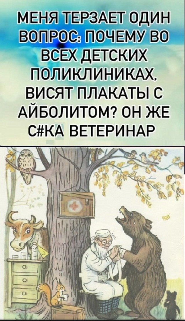 Завалялось тут случайно немного забавных картинок