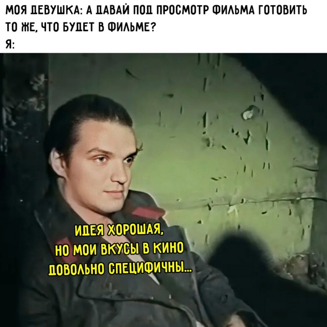 Весёлый полтишок 06.06.25