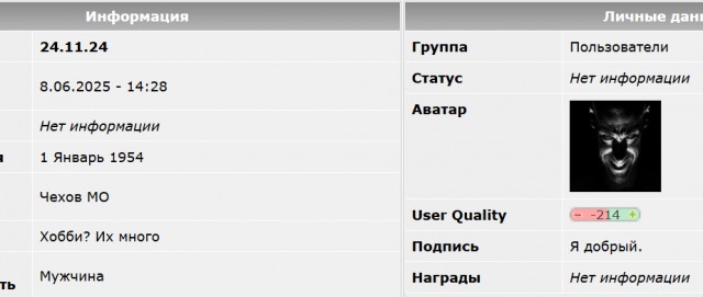 «Русские — одни из самых умных людей в мире»