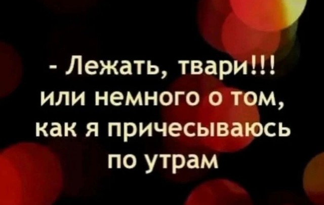 Маленькая пятница 18.06