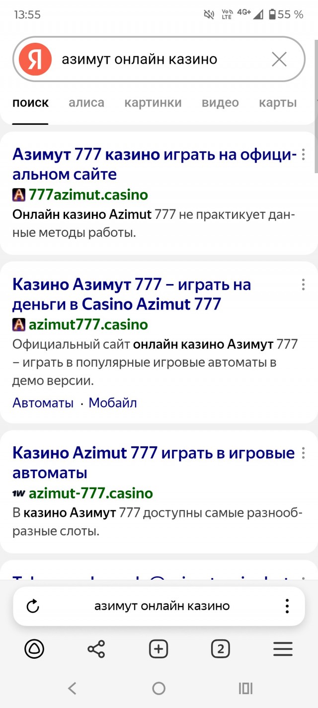 Роспатент отказал АВТОВАЗу в регистрации товарного знака Azimut (на новый кроссовер)