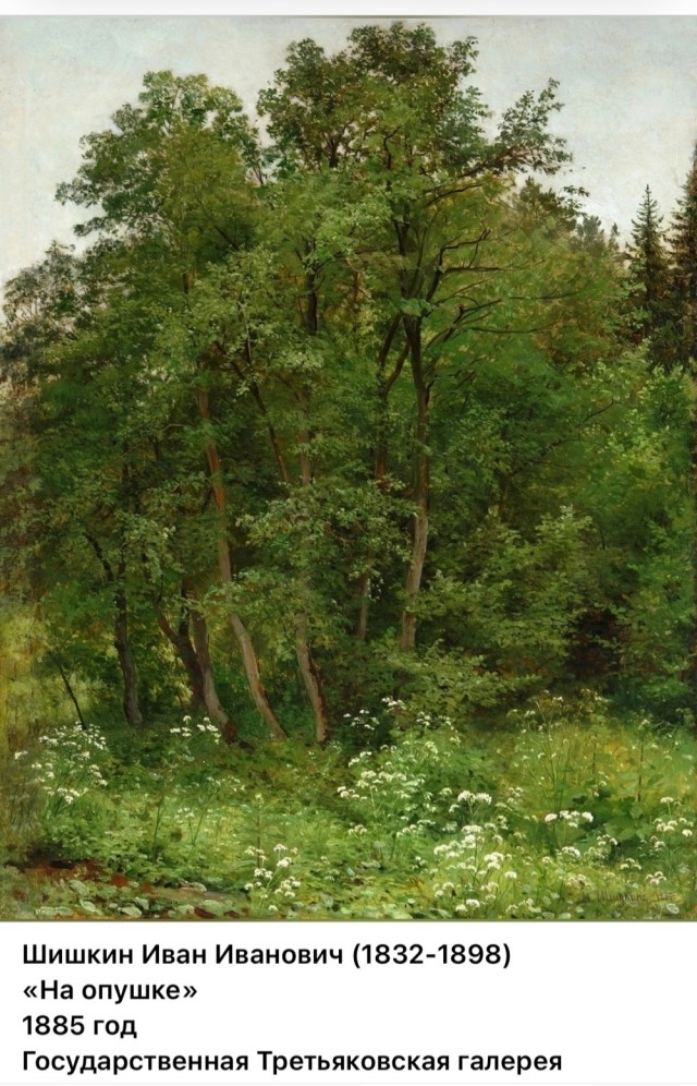 АРТ-Воскресенье
