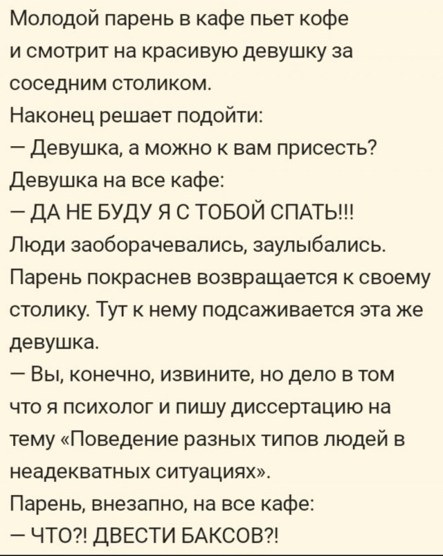 Завалялось тут случайно немного забавных картинок