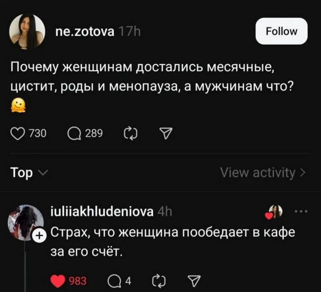 Здесь кто-то курит?