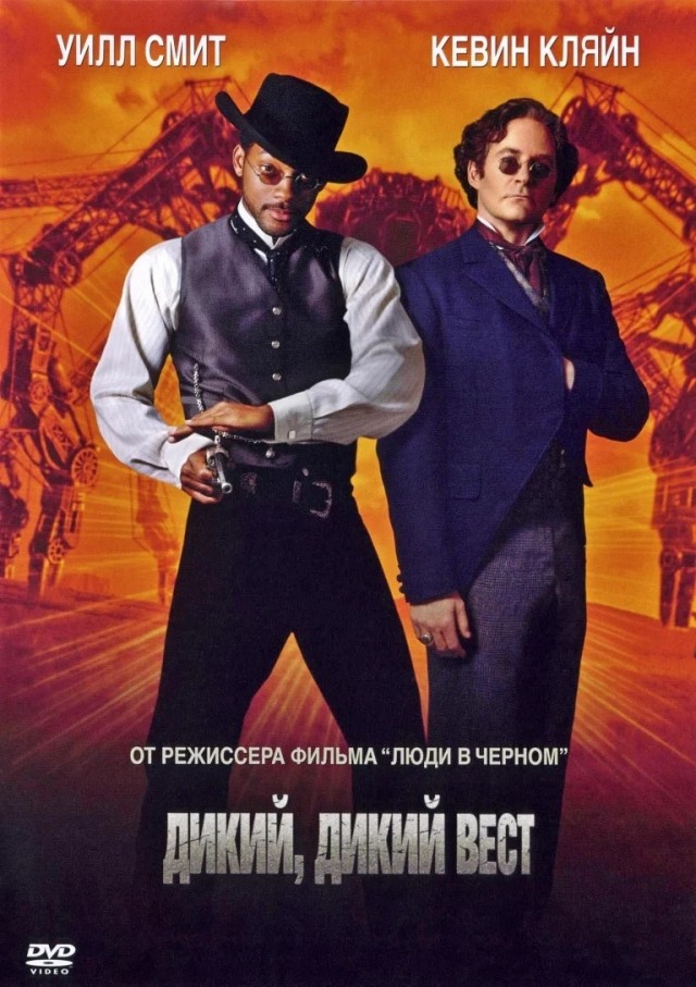 Паровые машины, механизмы и приключения: 10 полнометражных фильмов с элементами стимпанка