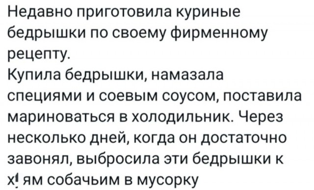 Веселые картинки в понедельник