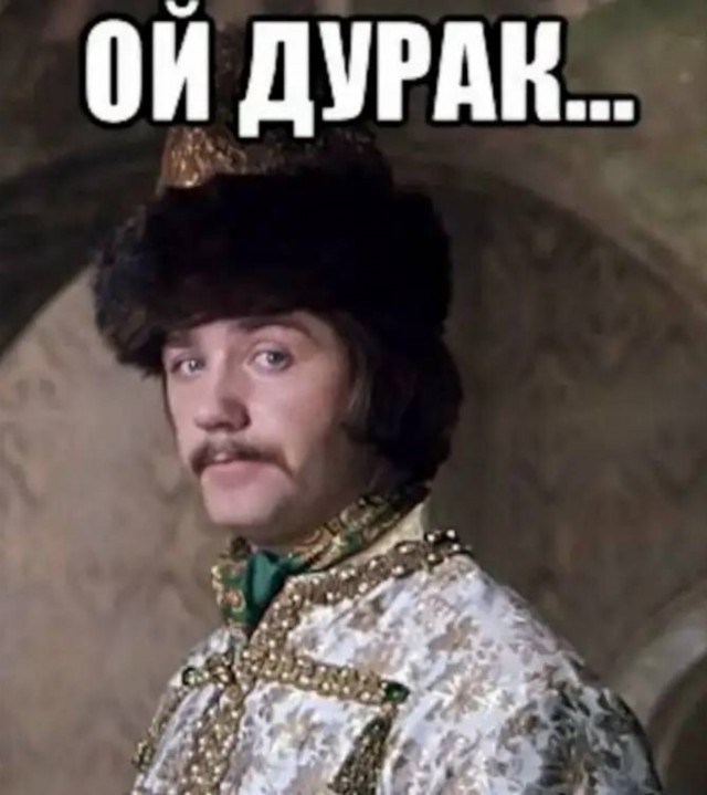 Теперь вы знаете, как они это делают