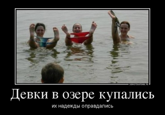 Летние забавы девушек