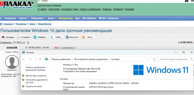 Пользователям Windows 10 дали срочные рекомендации