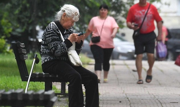 МВД: мошенники рассылают пожилым людям сообщения о прибавке к пенсии