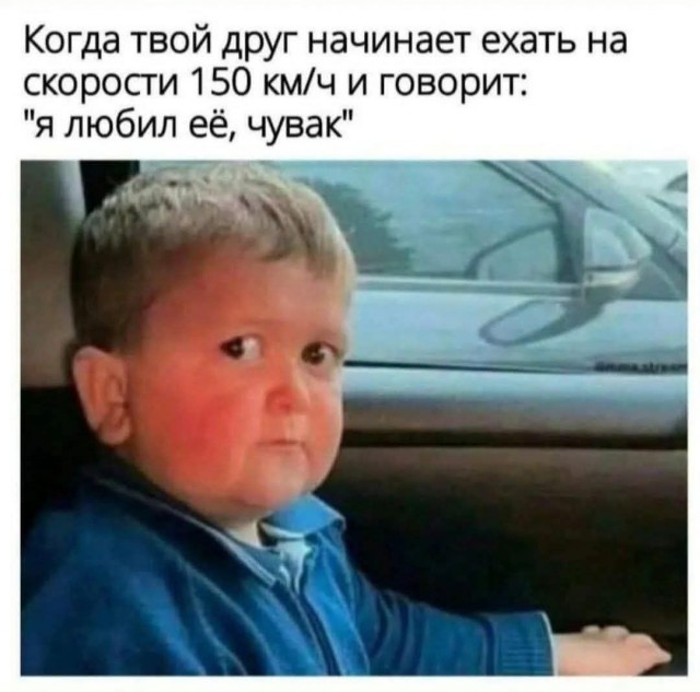 Так себе картинки 06.09.25